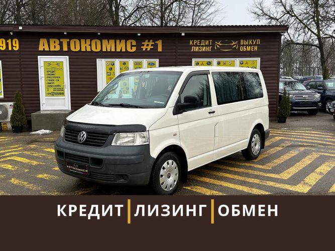 Купить Авто На Куфаре В Беларуси